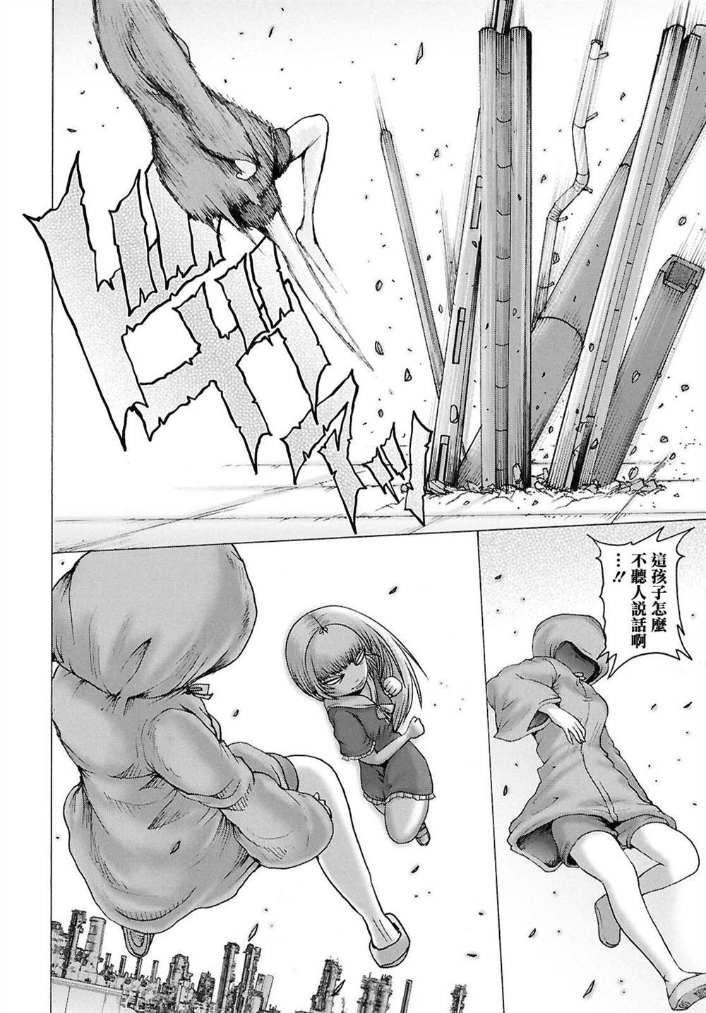 春