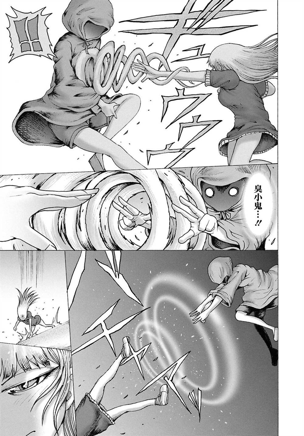 春