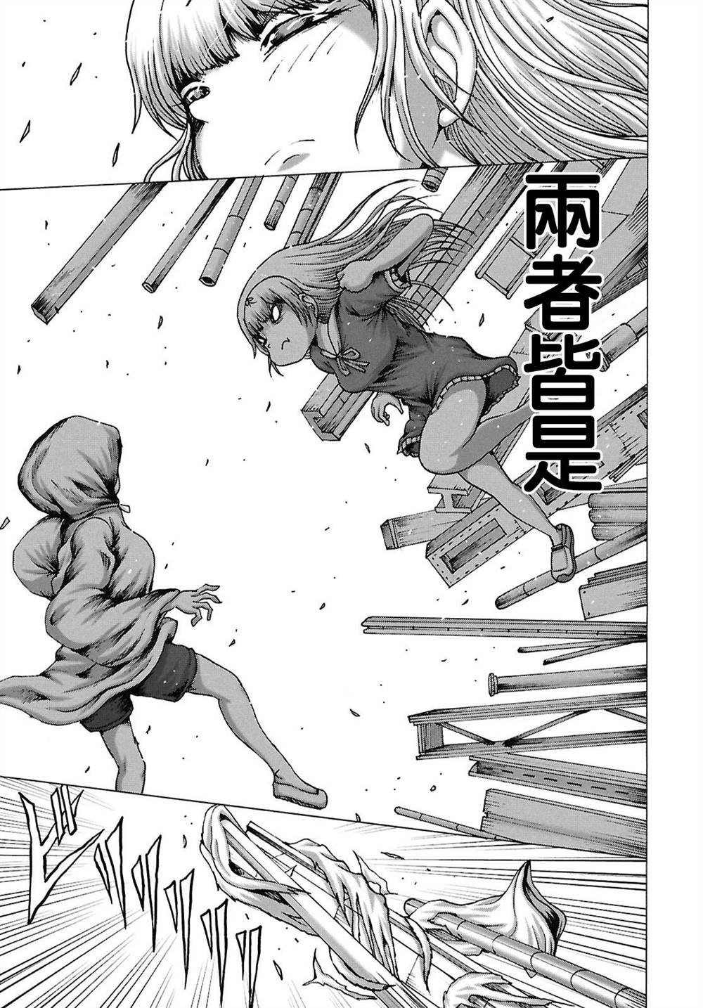 春