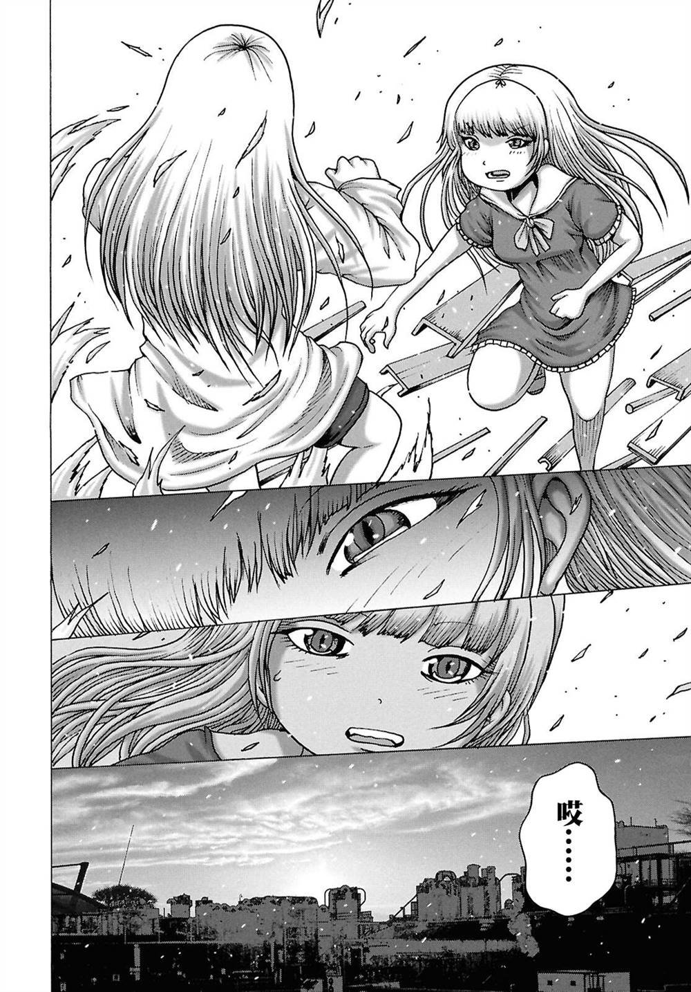 春