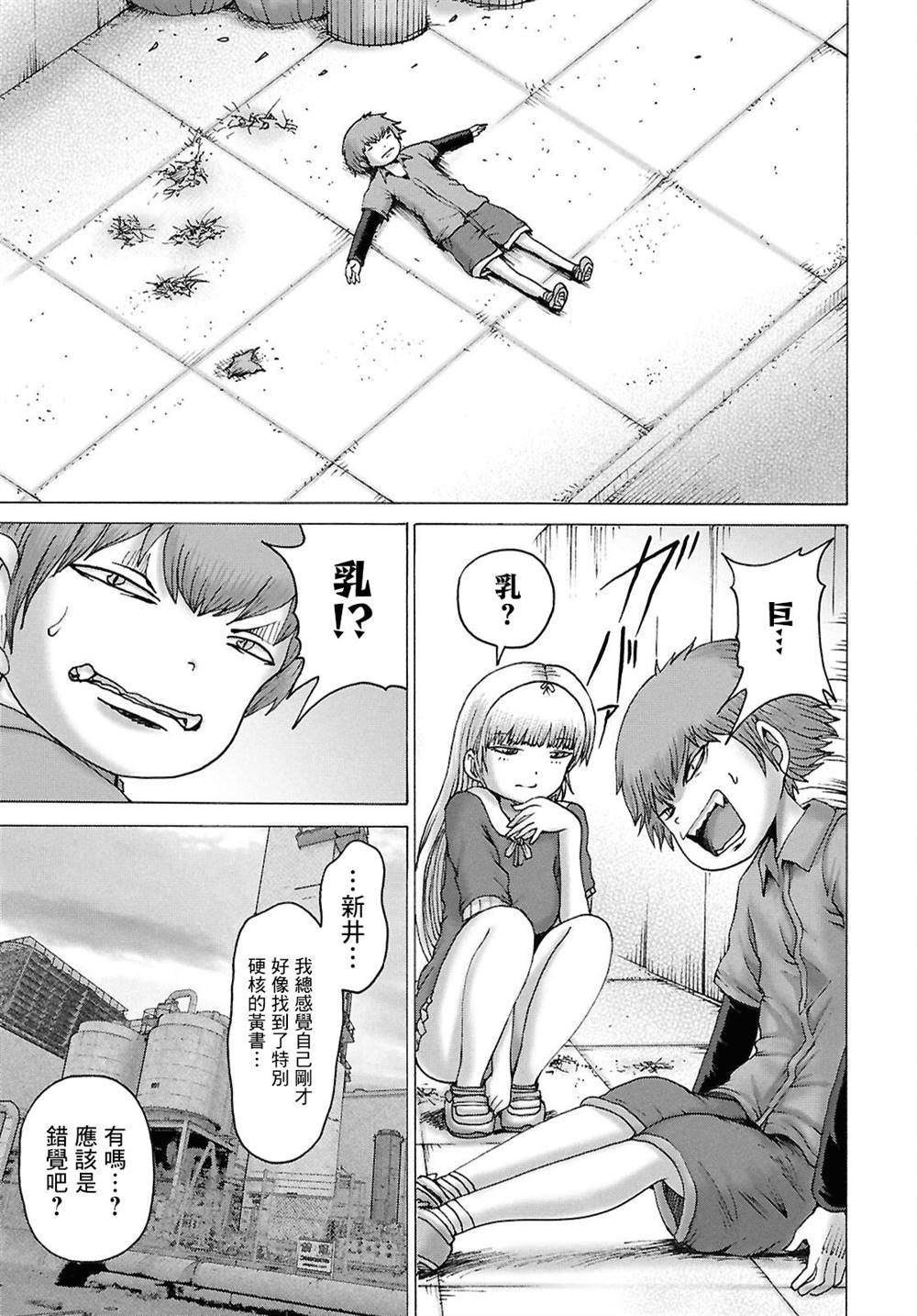 春