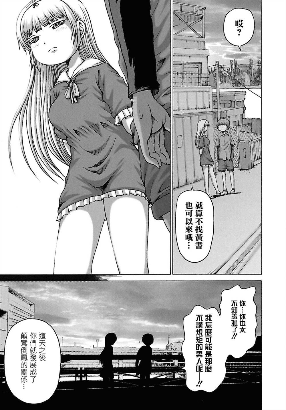 春