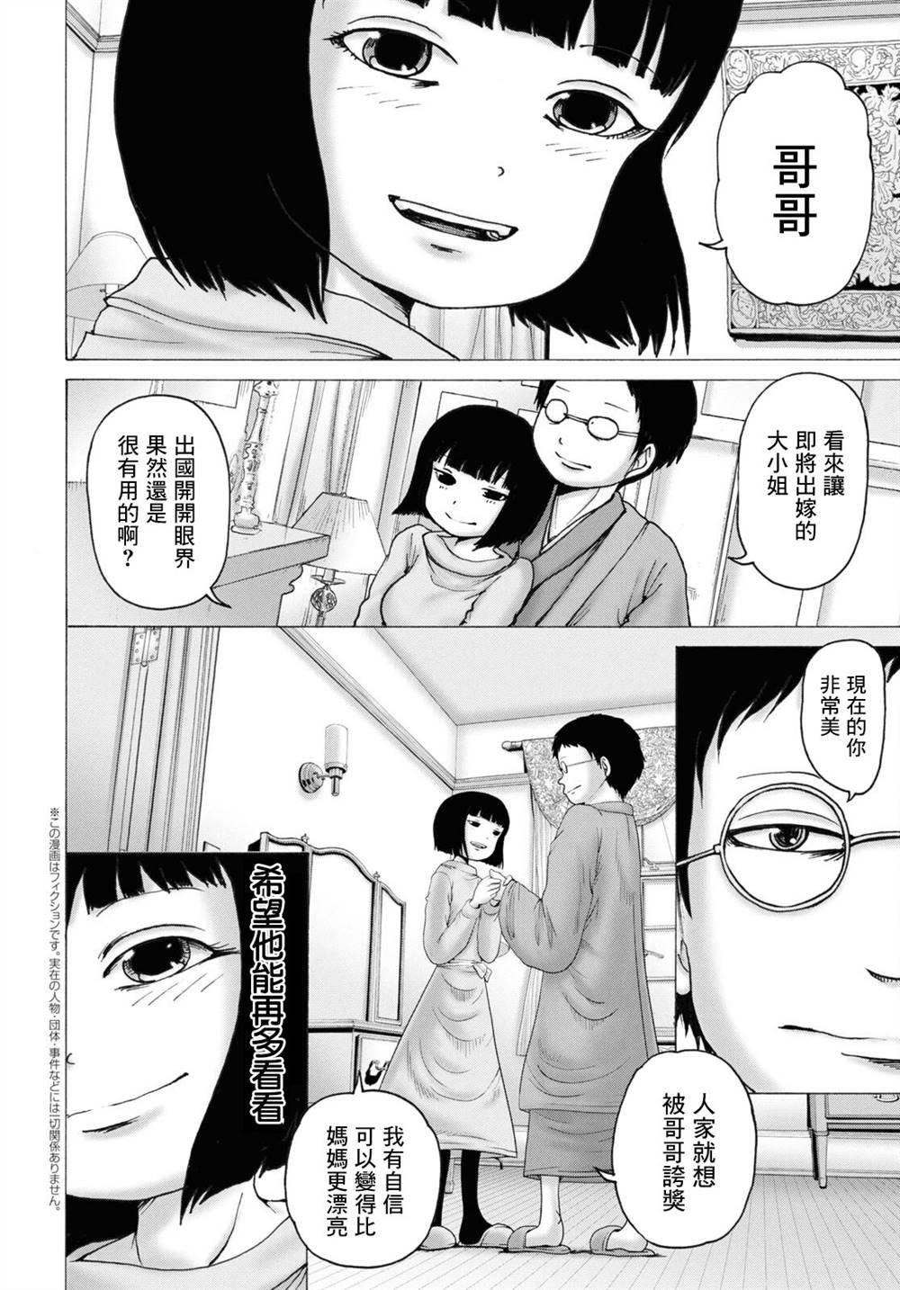 冬