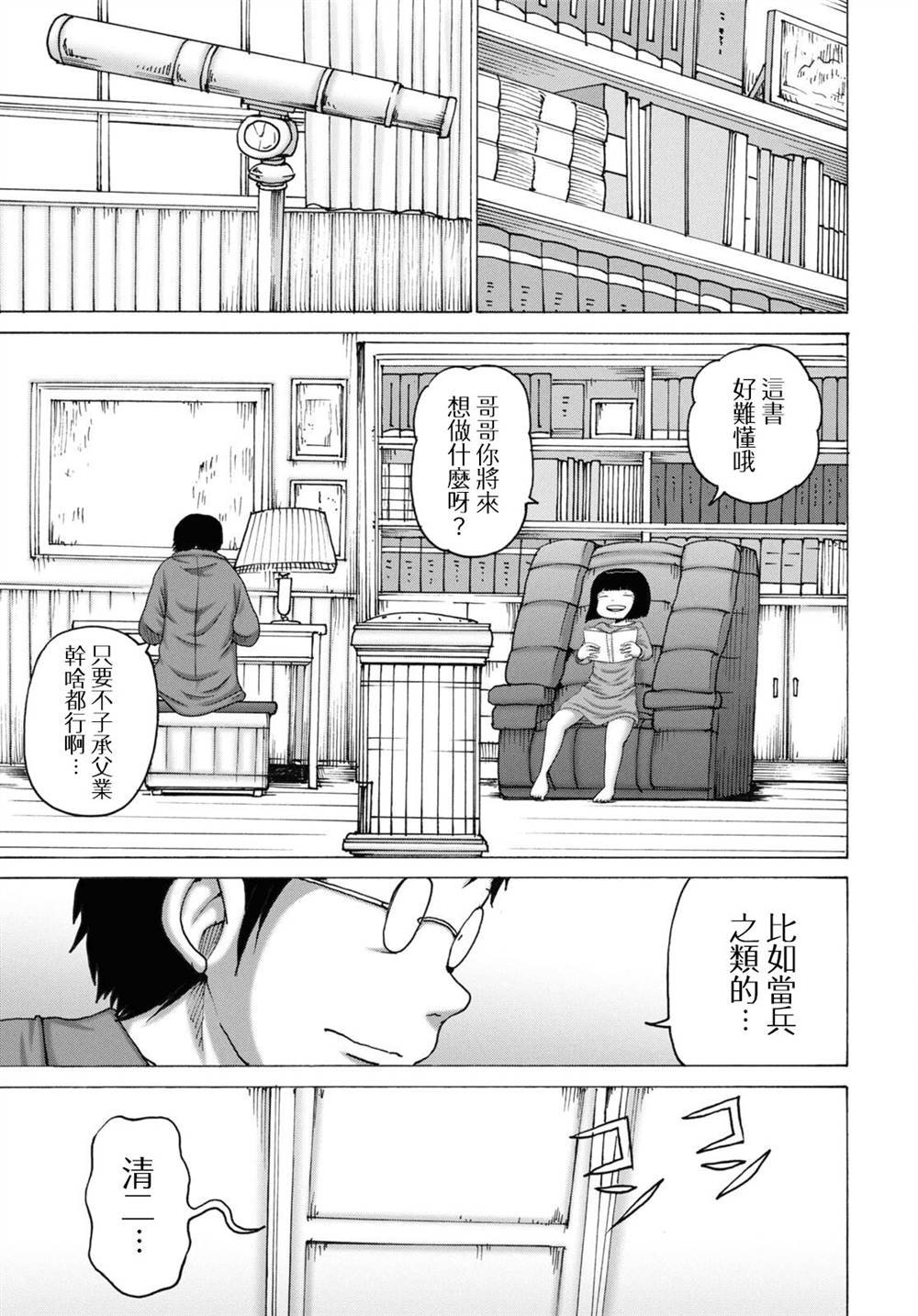 冬