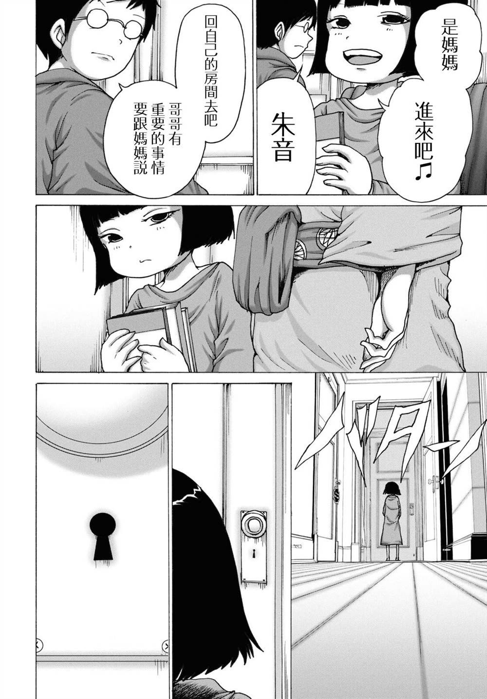 冬
