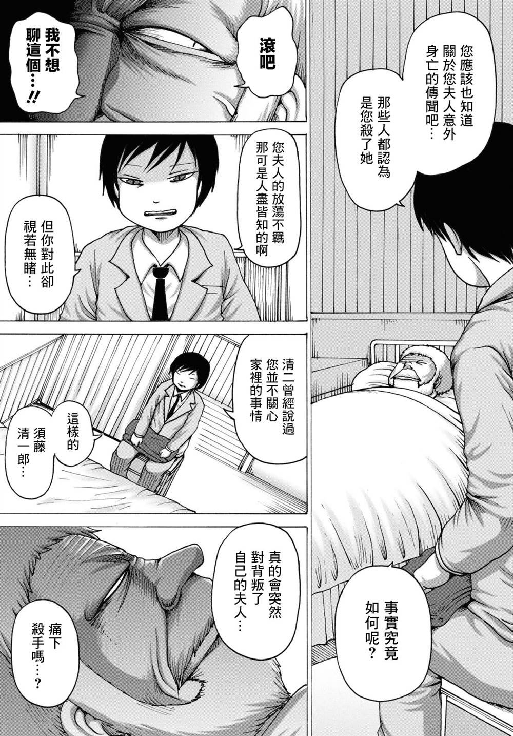 冬