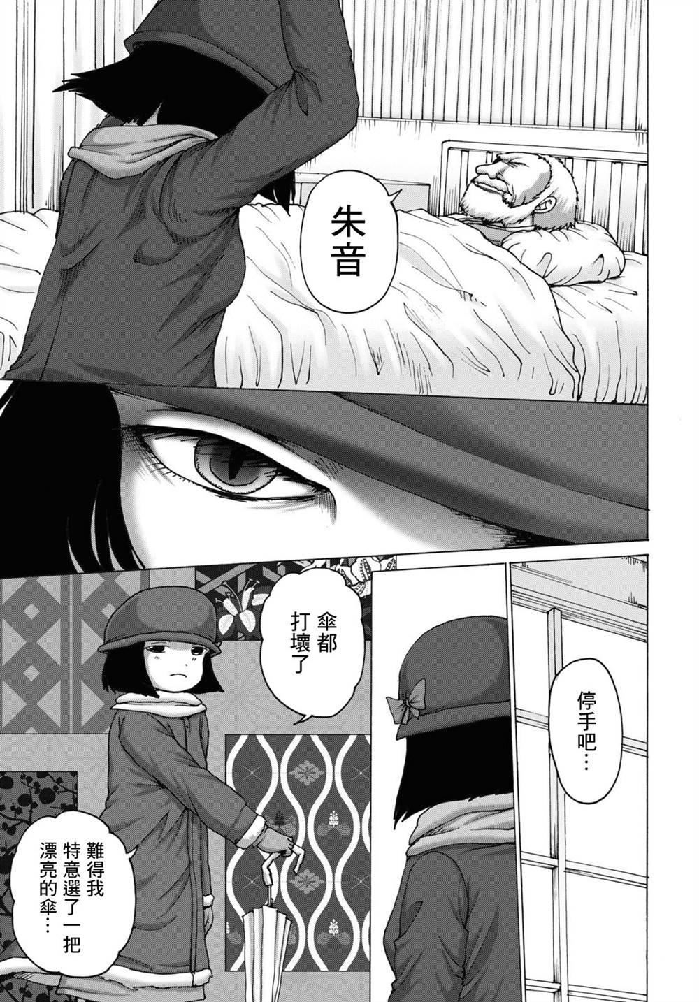 冬