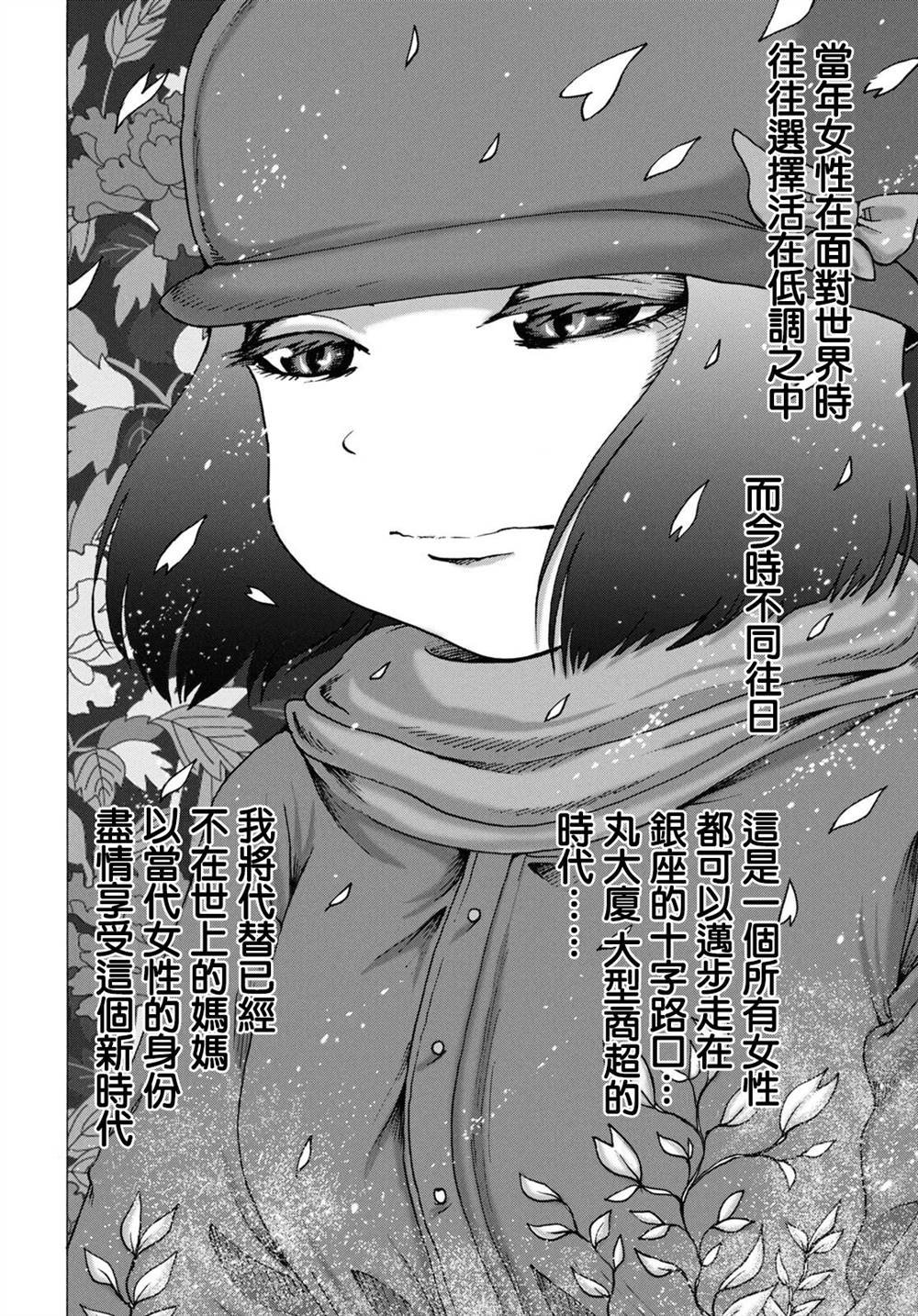 冬