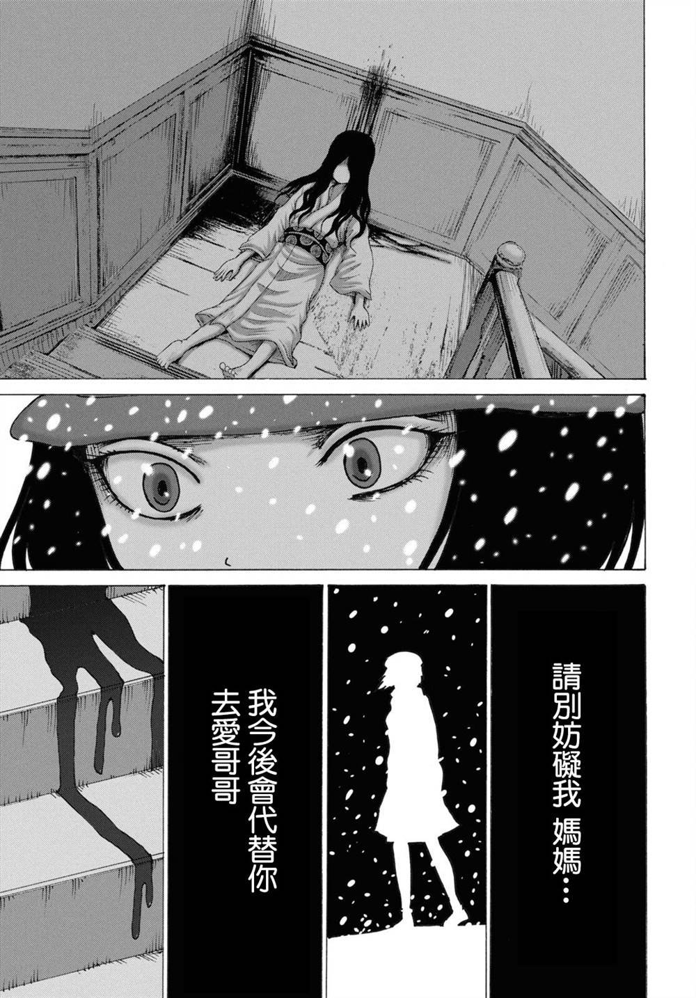 冬