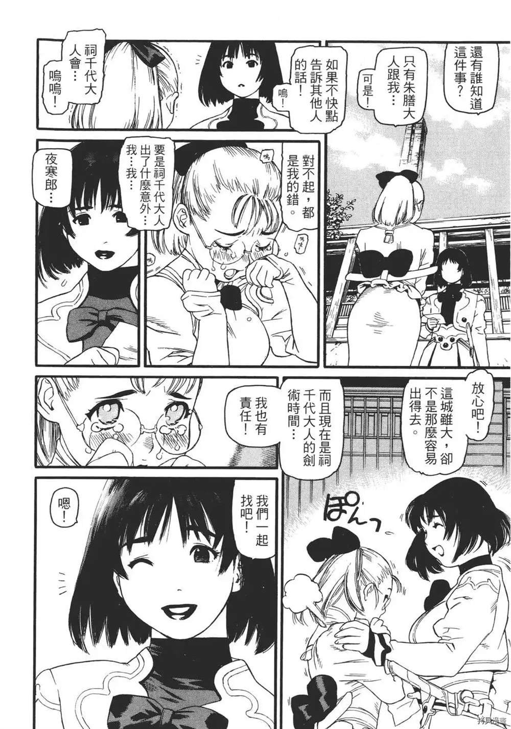 第1卷