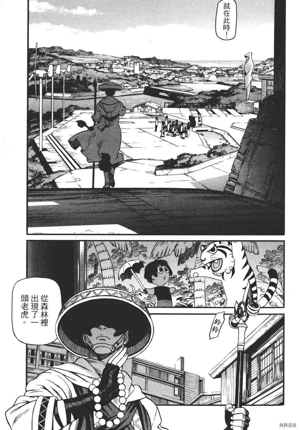 第1卷