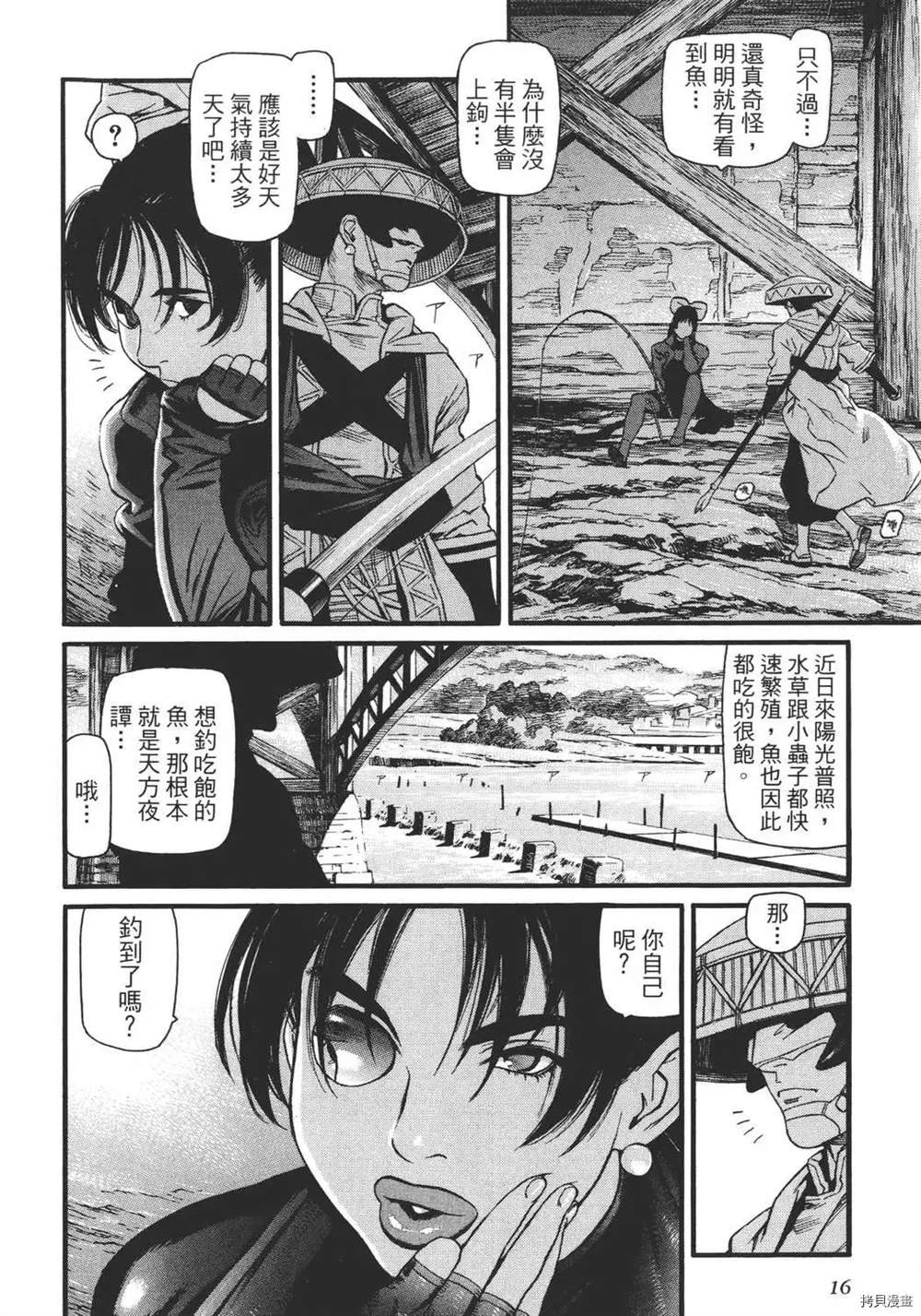 第1卷