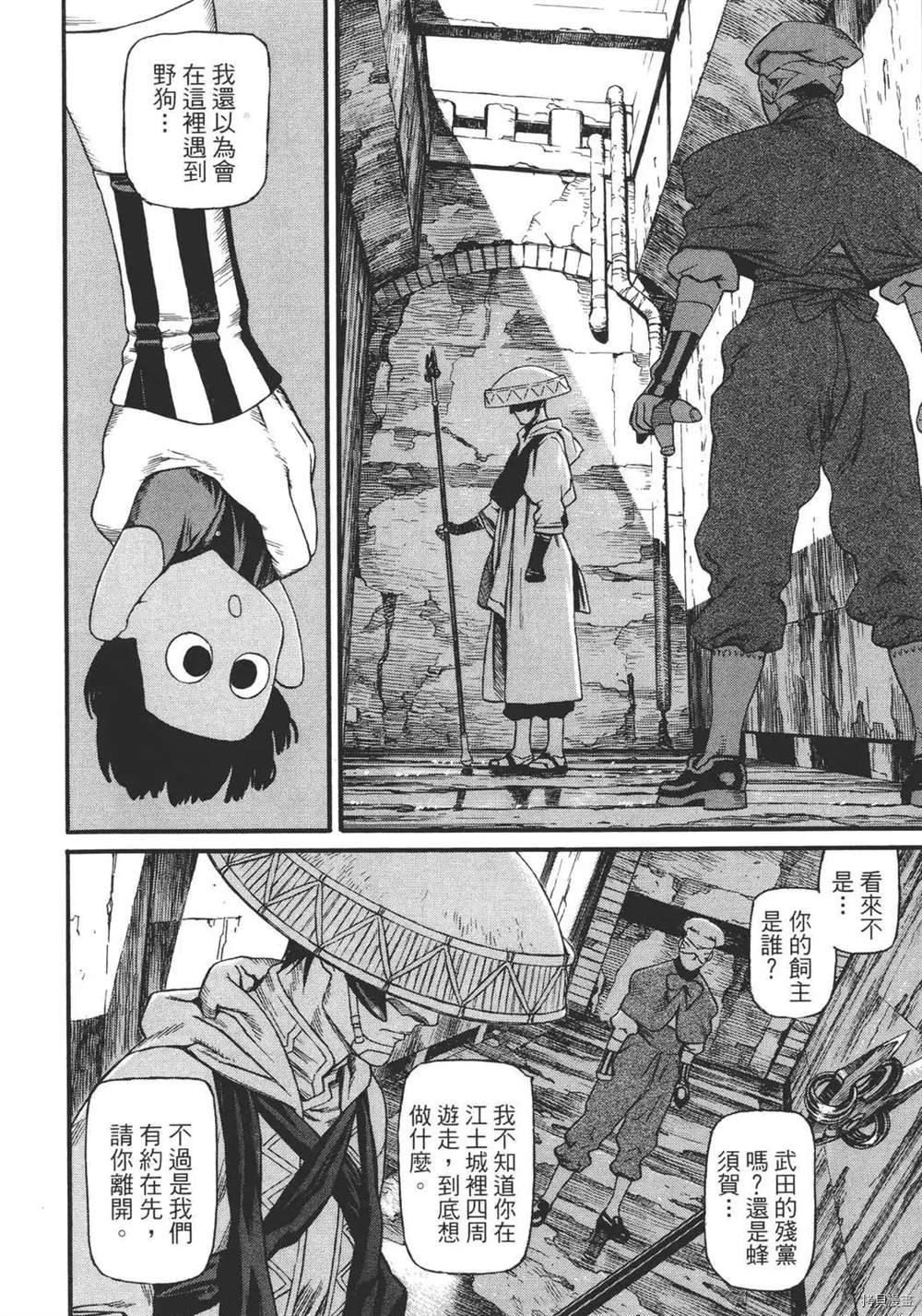 第1卷