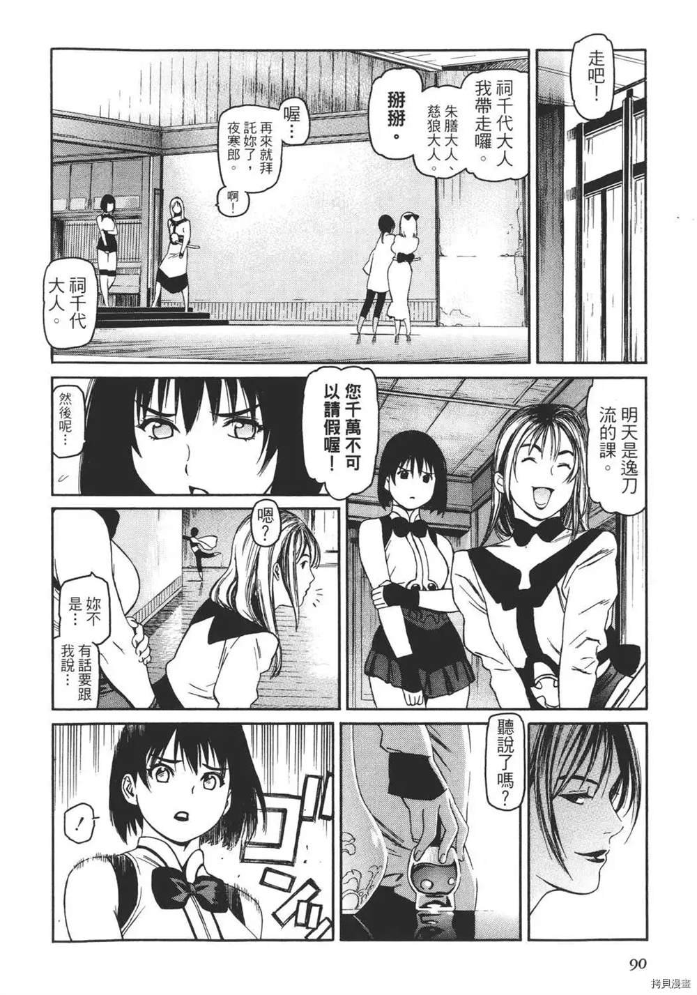 第1卷