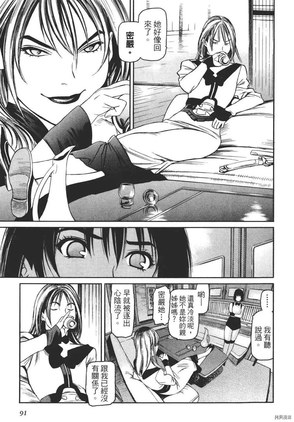 第1卷