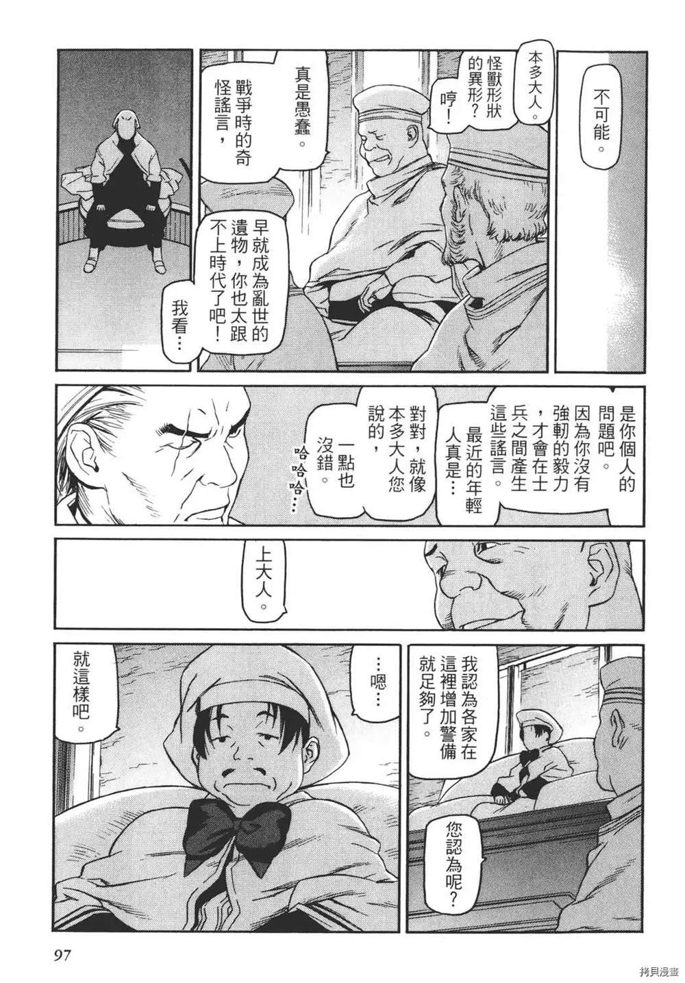 第1卷