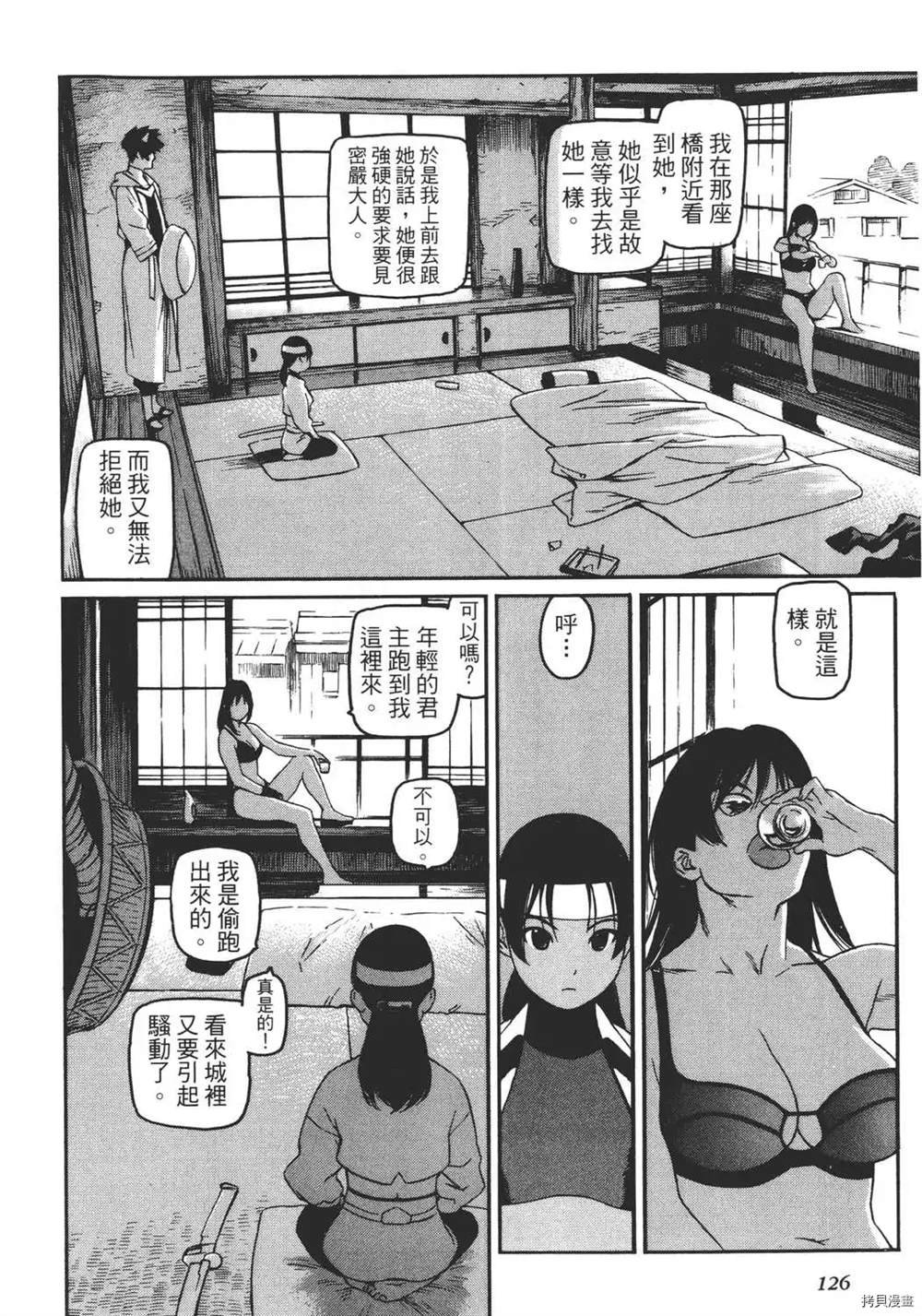 第1卷
