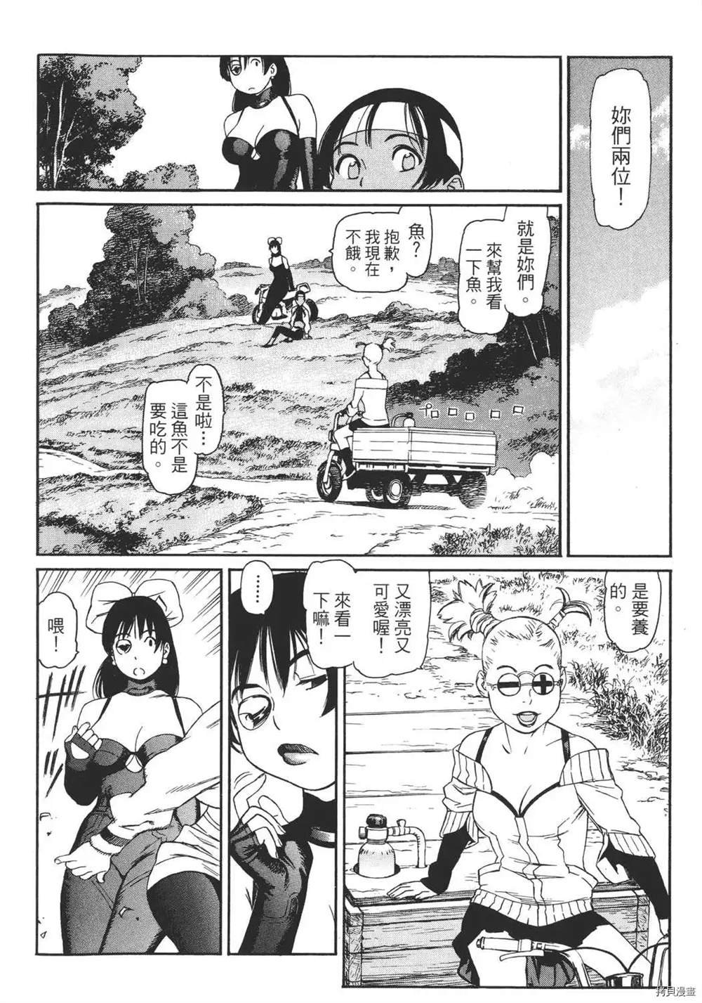 第1卷