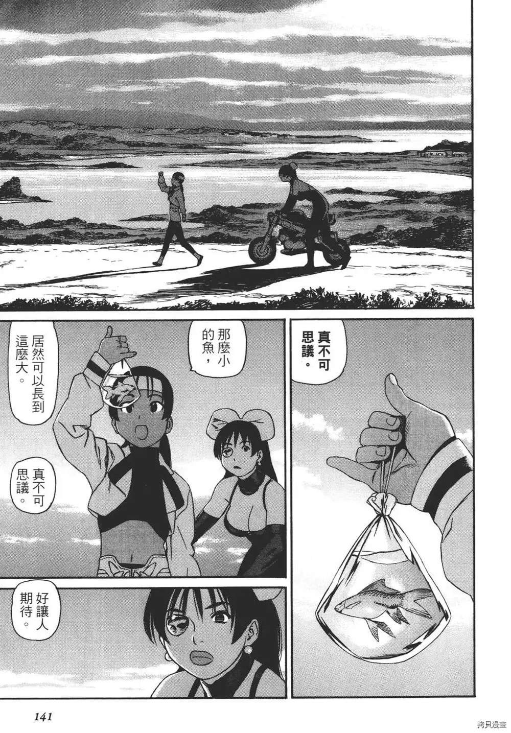 第1卷