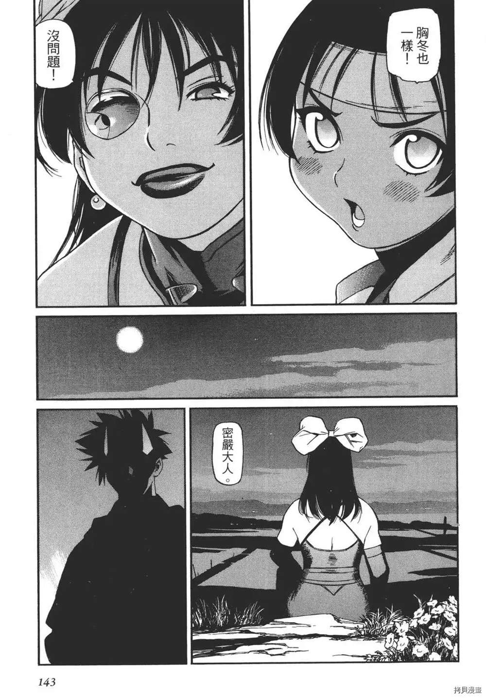 第1卷