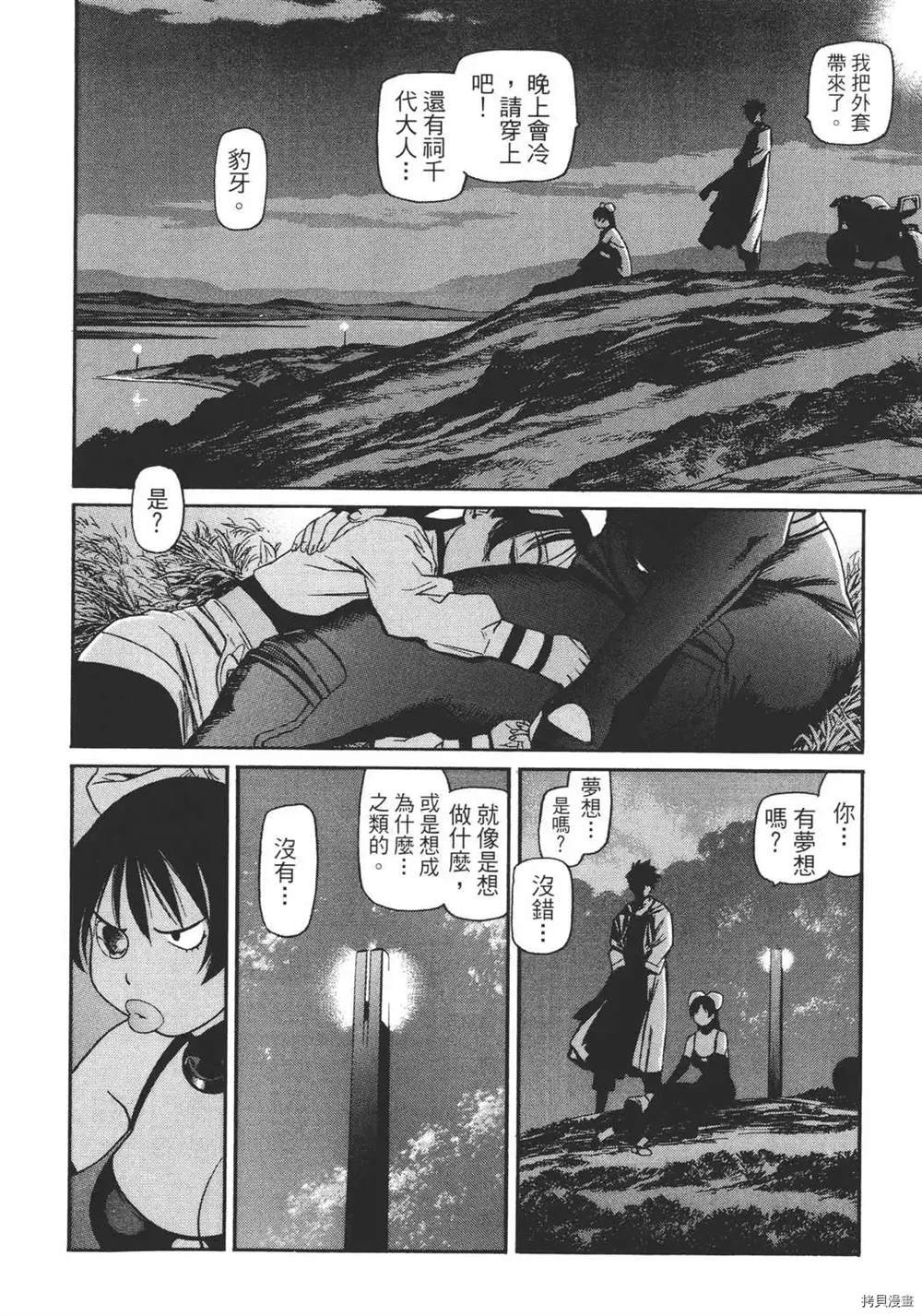 第1卷