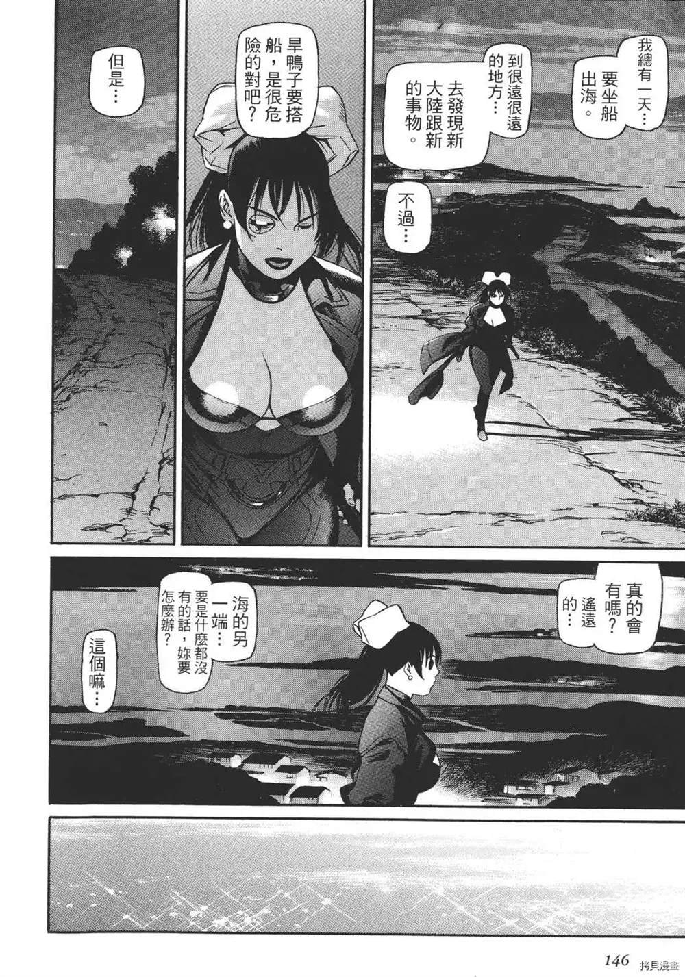 第1卷