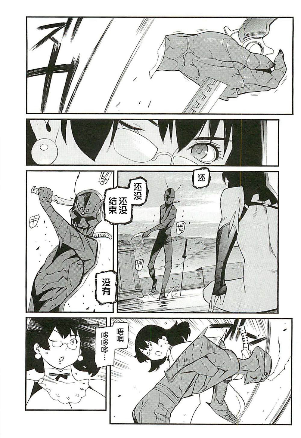 第9话