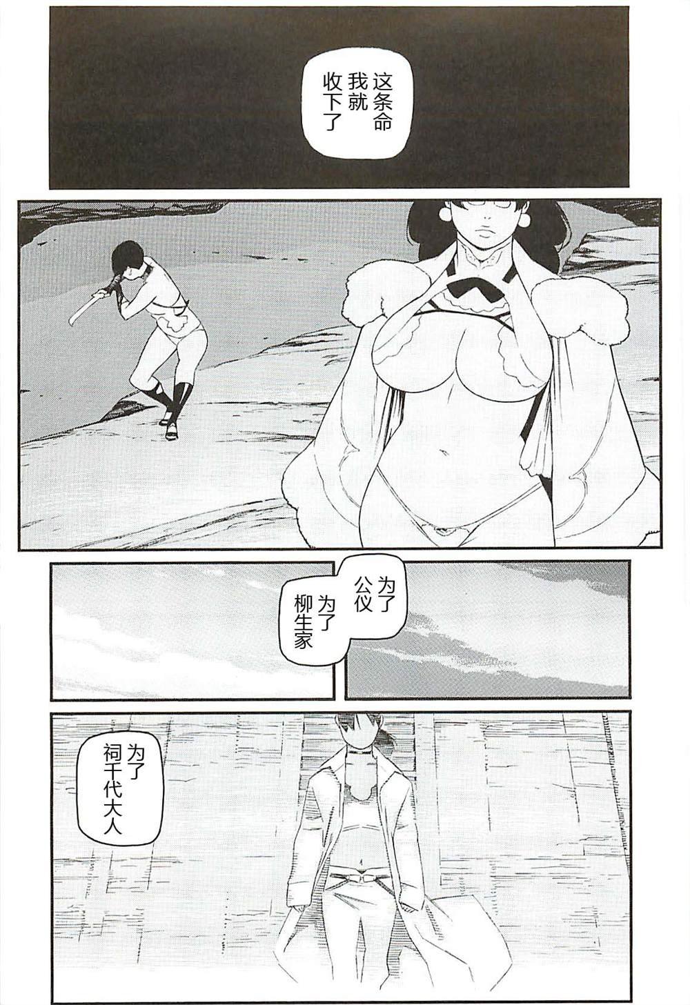第10话