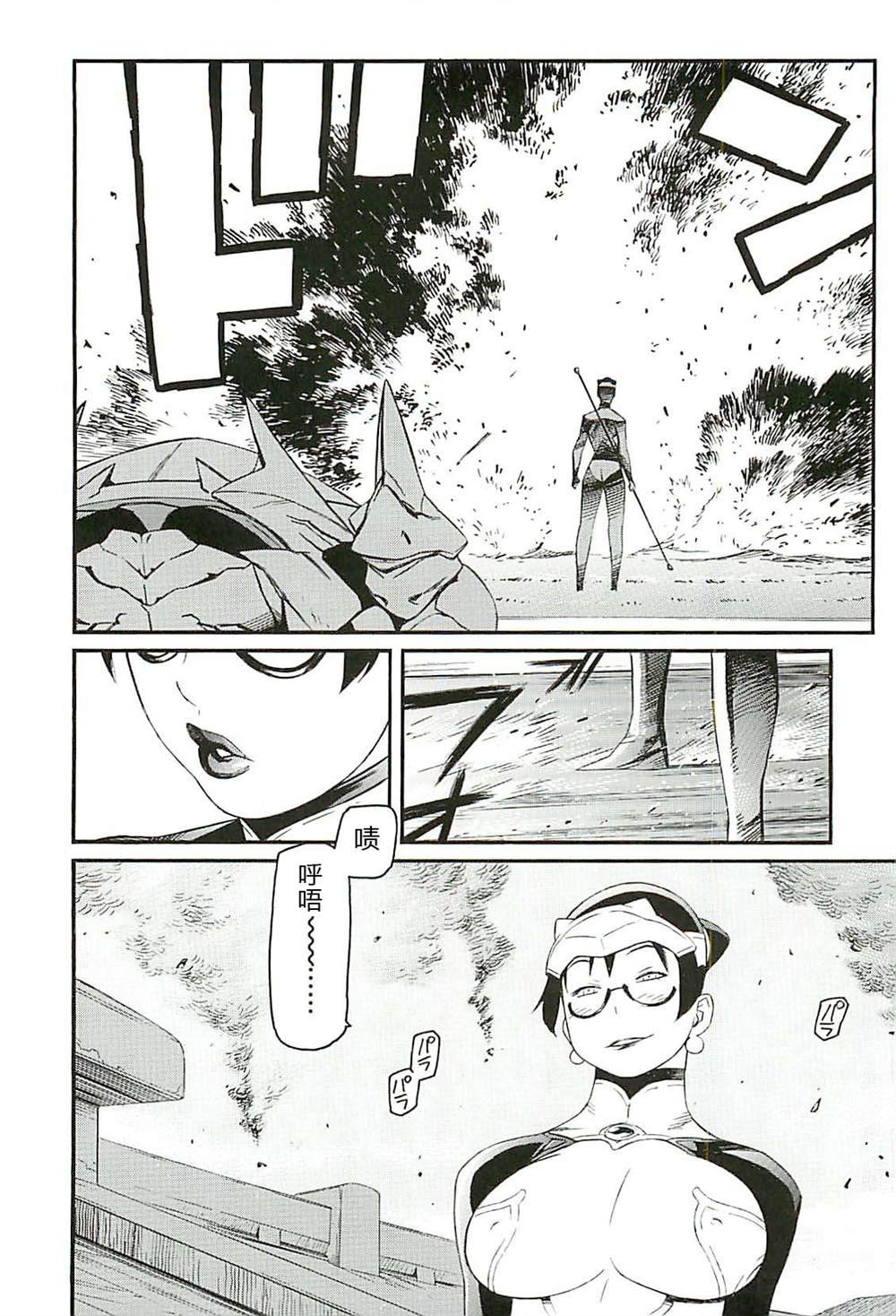 第10话