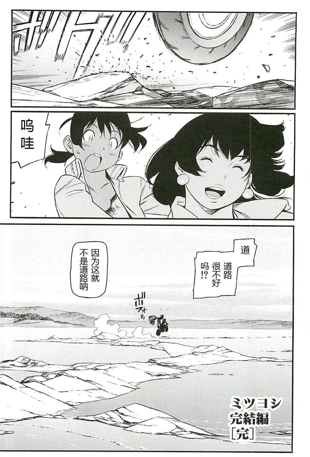 第10话