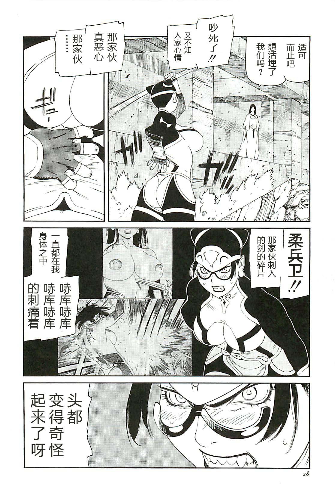 第1话
