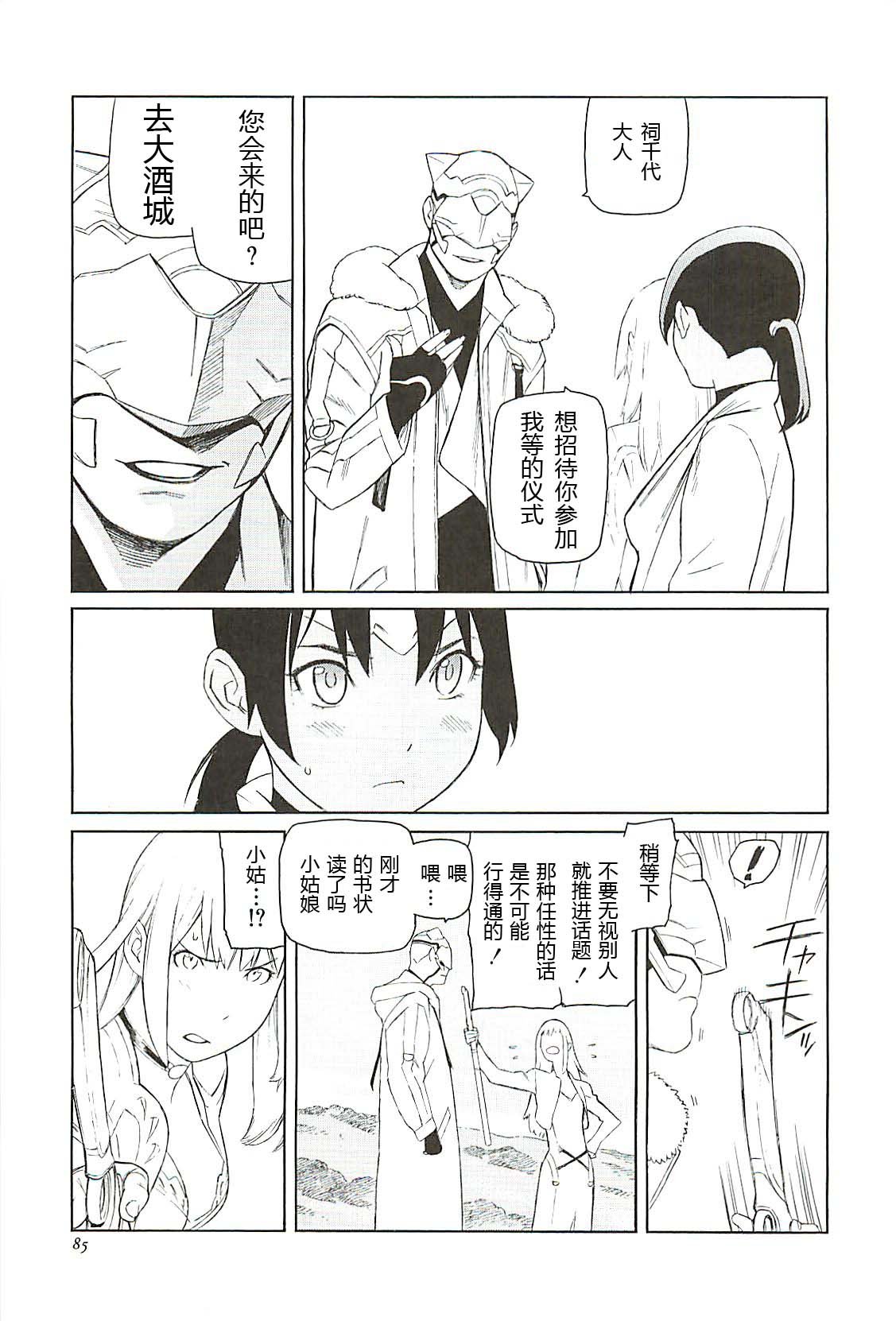 第3话