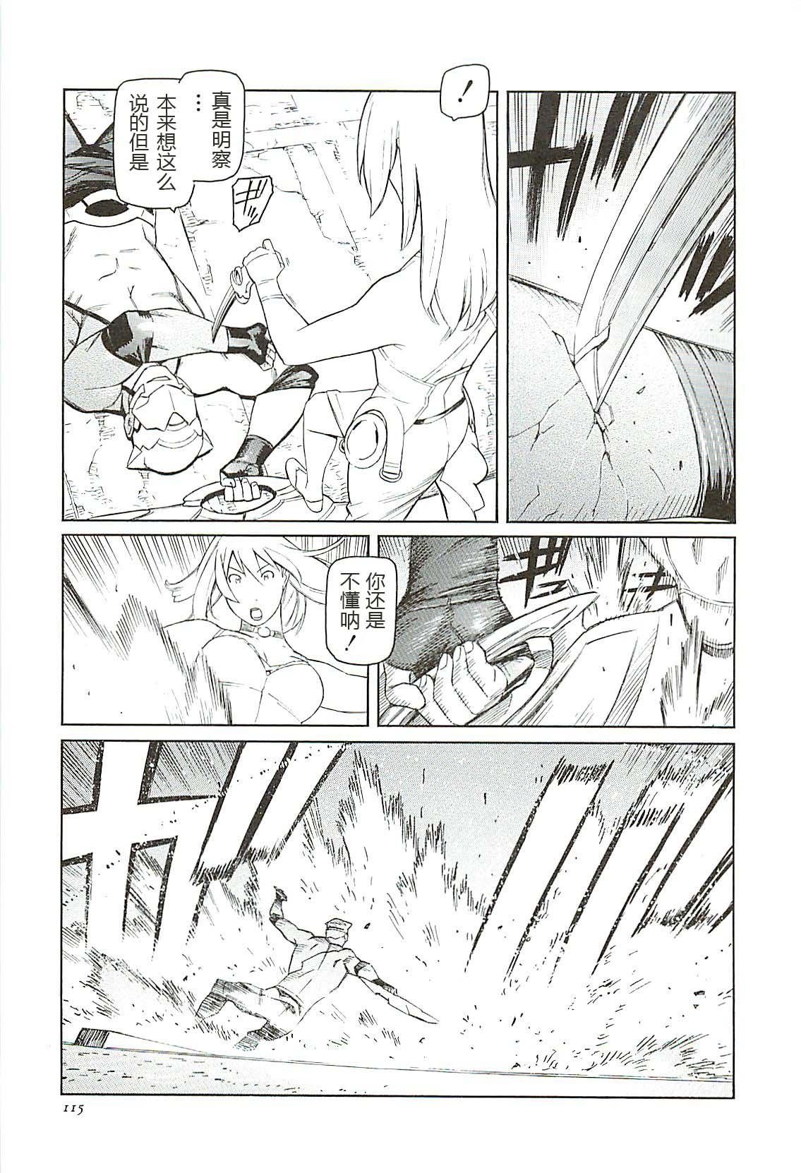 第4话