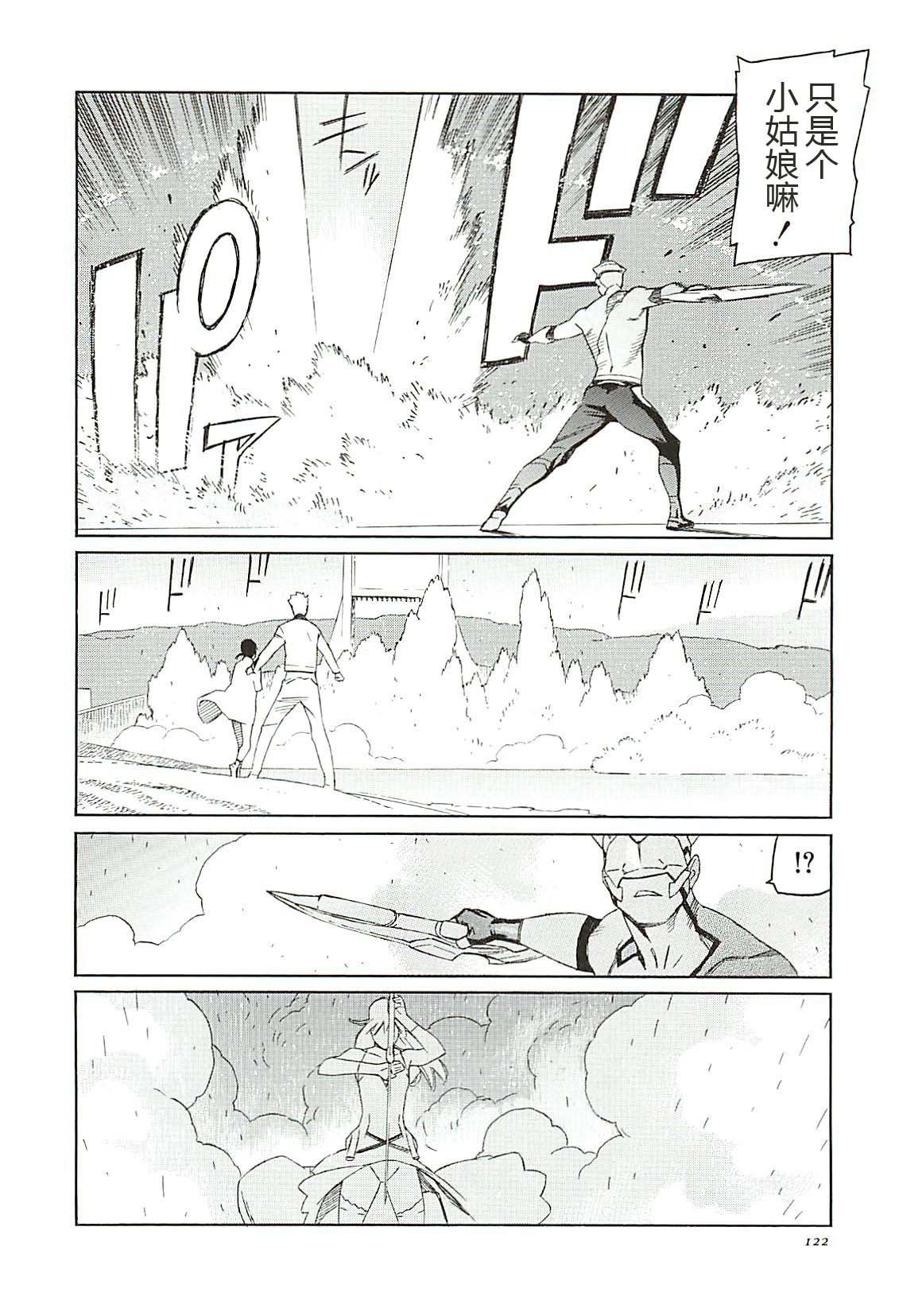 第4话