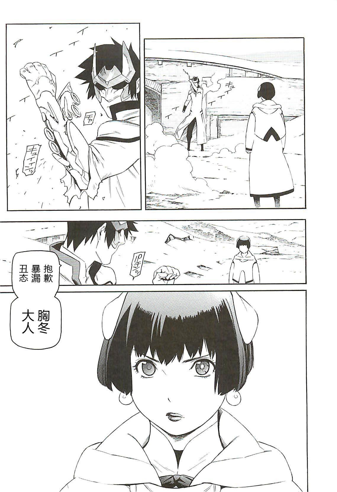 第5话