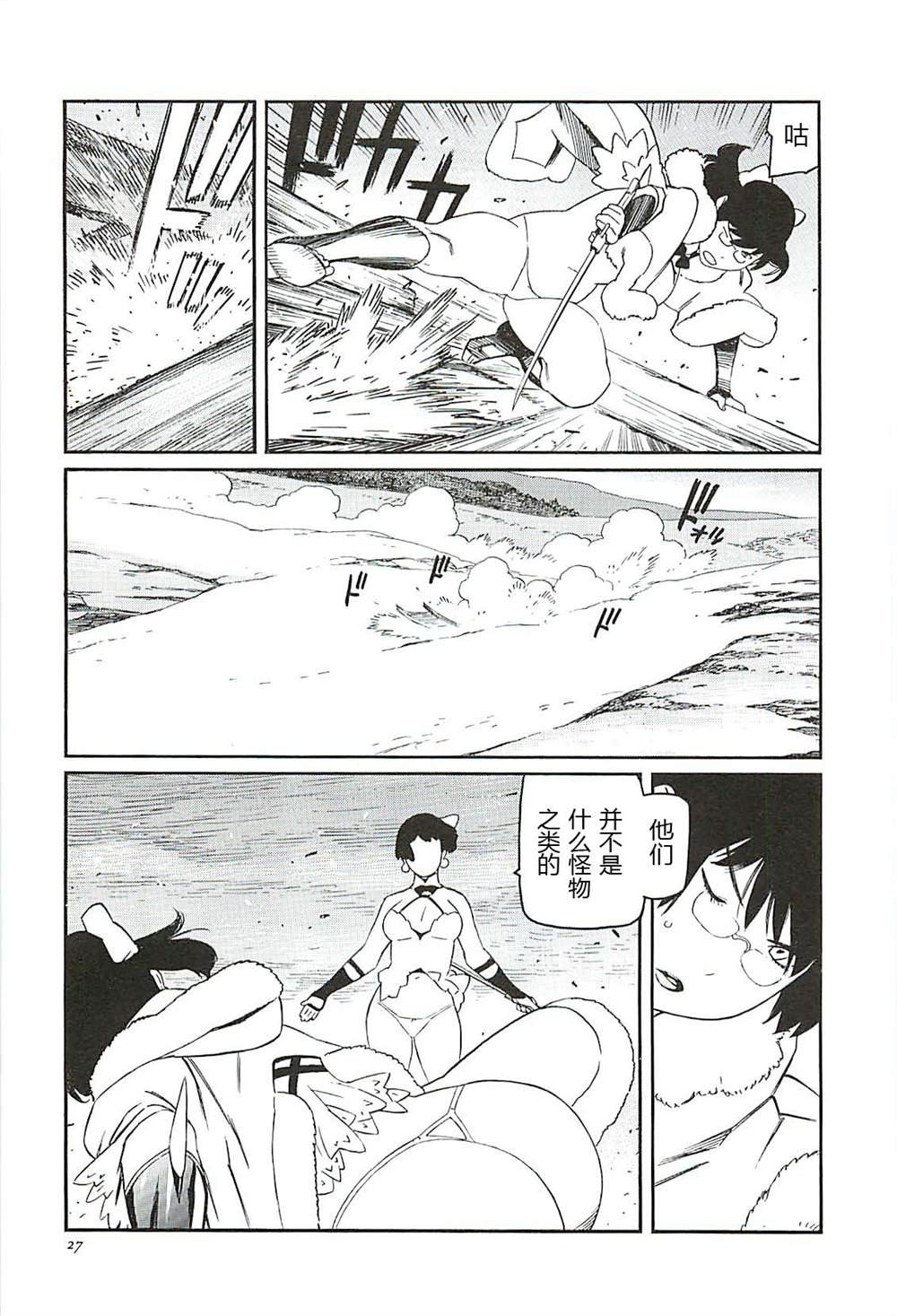第6话