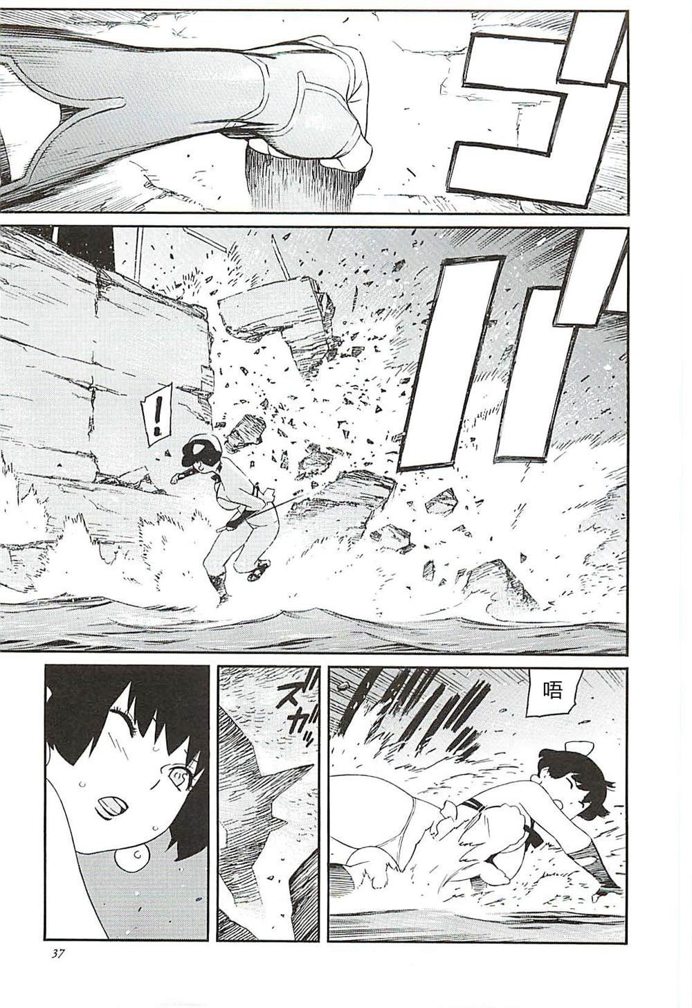 第6话