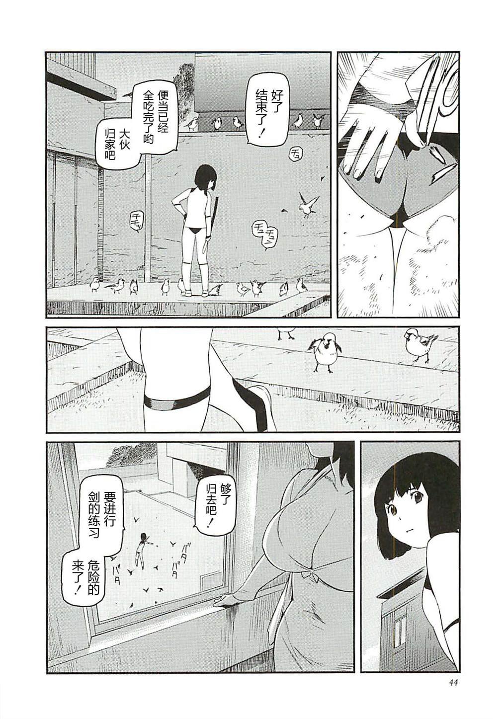 第7话