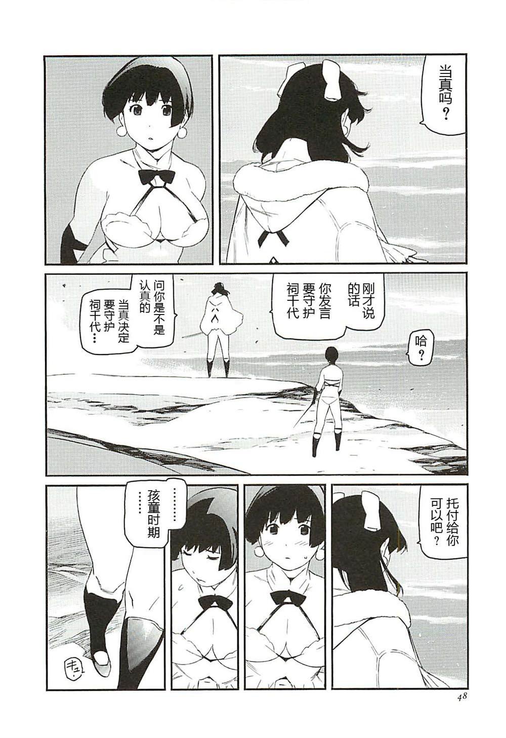 第7话