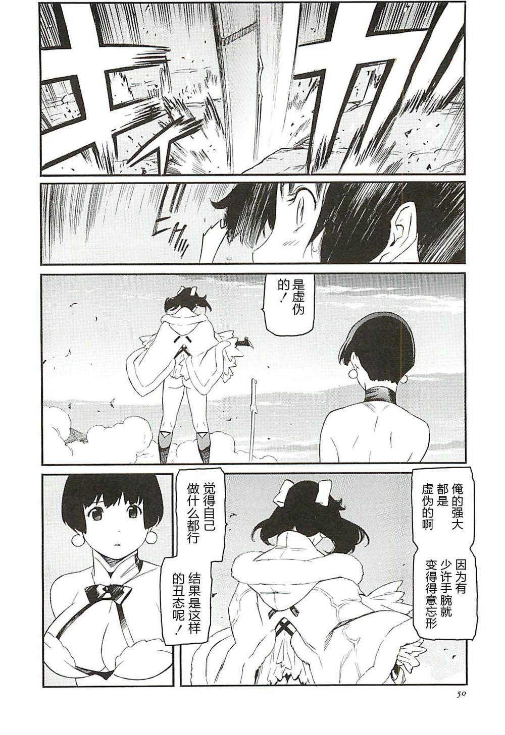 第7话