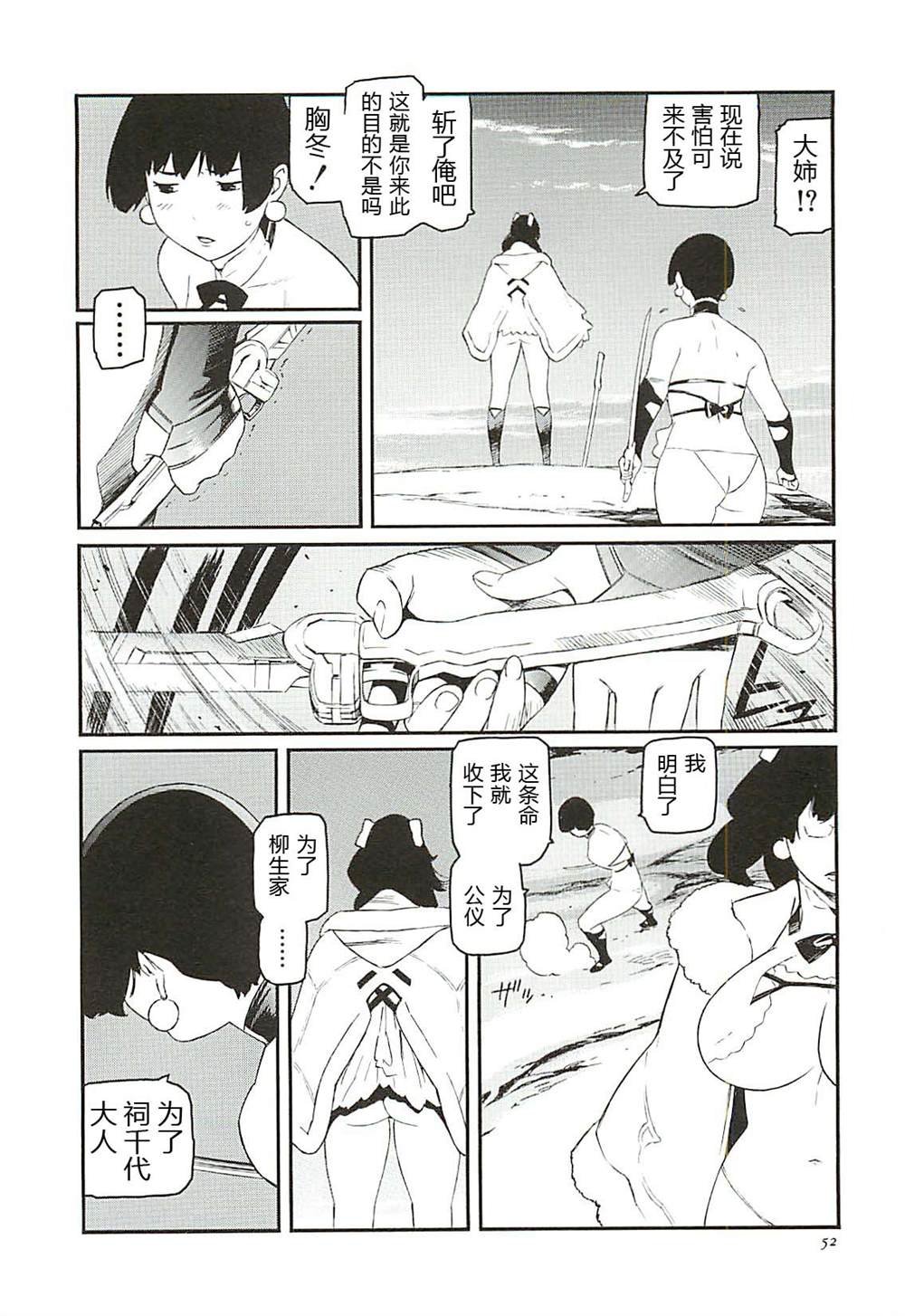 第7话