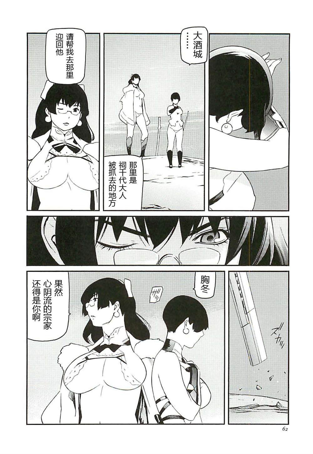 第7话