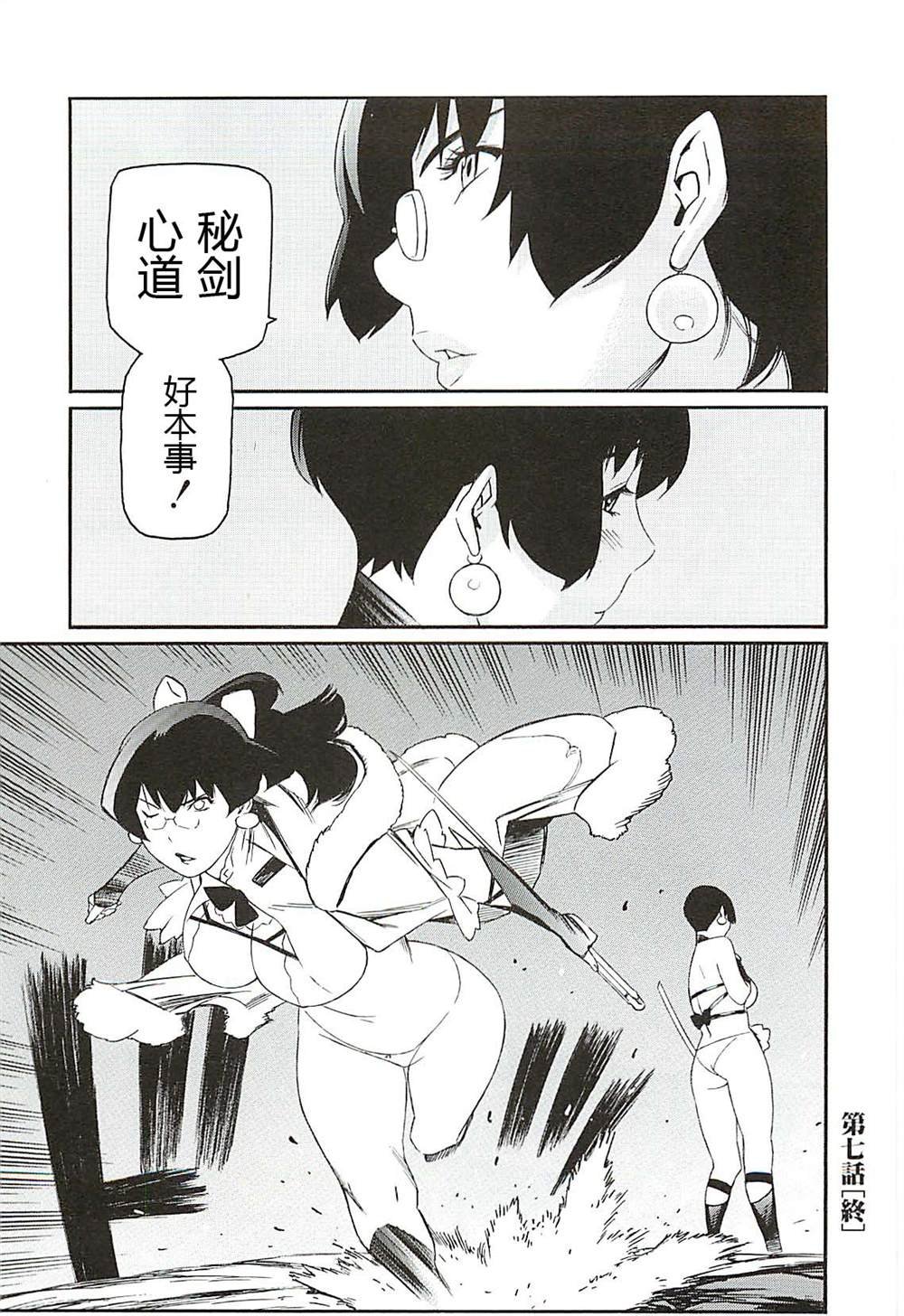 第7话
