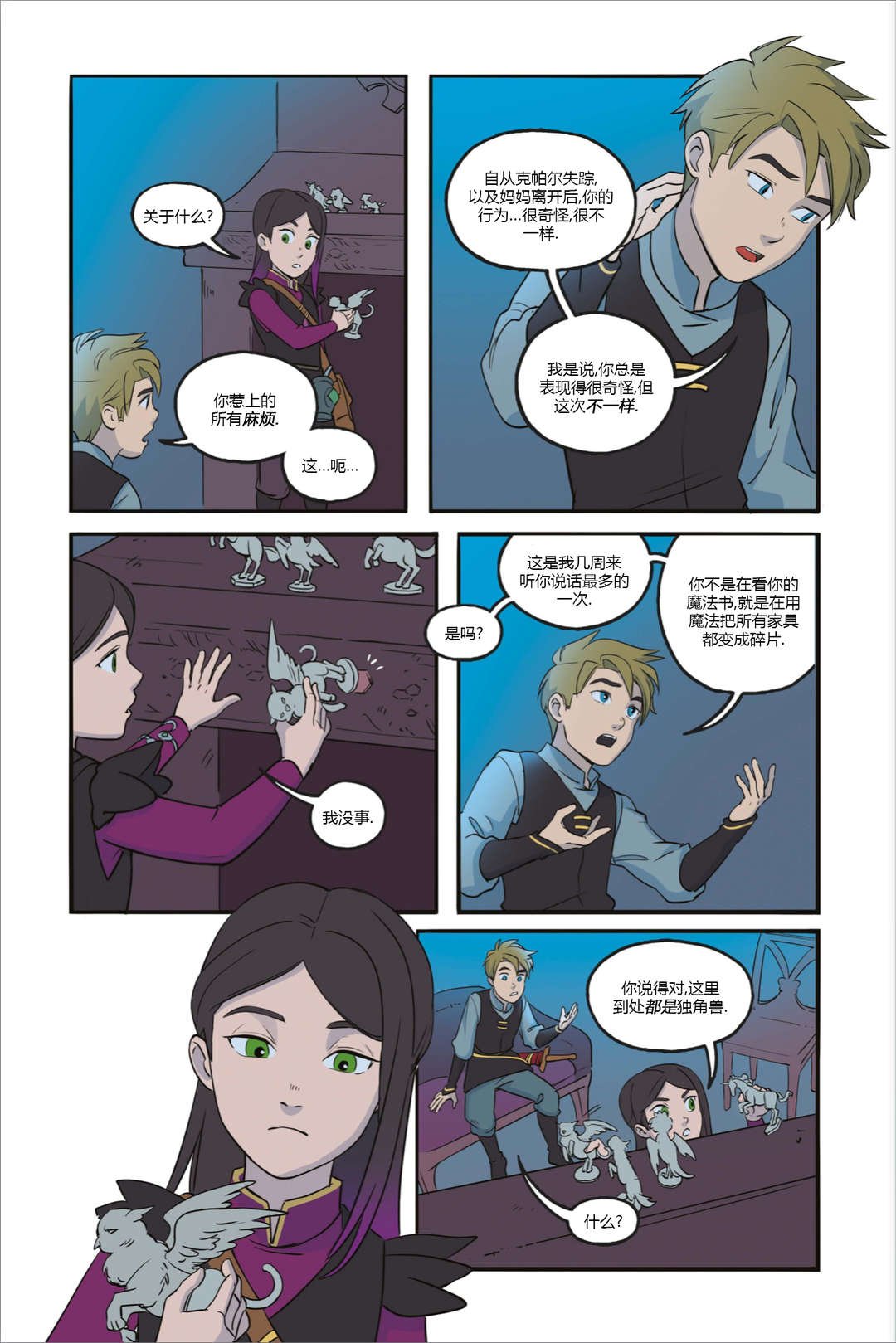 第1卷