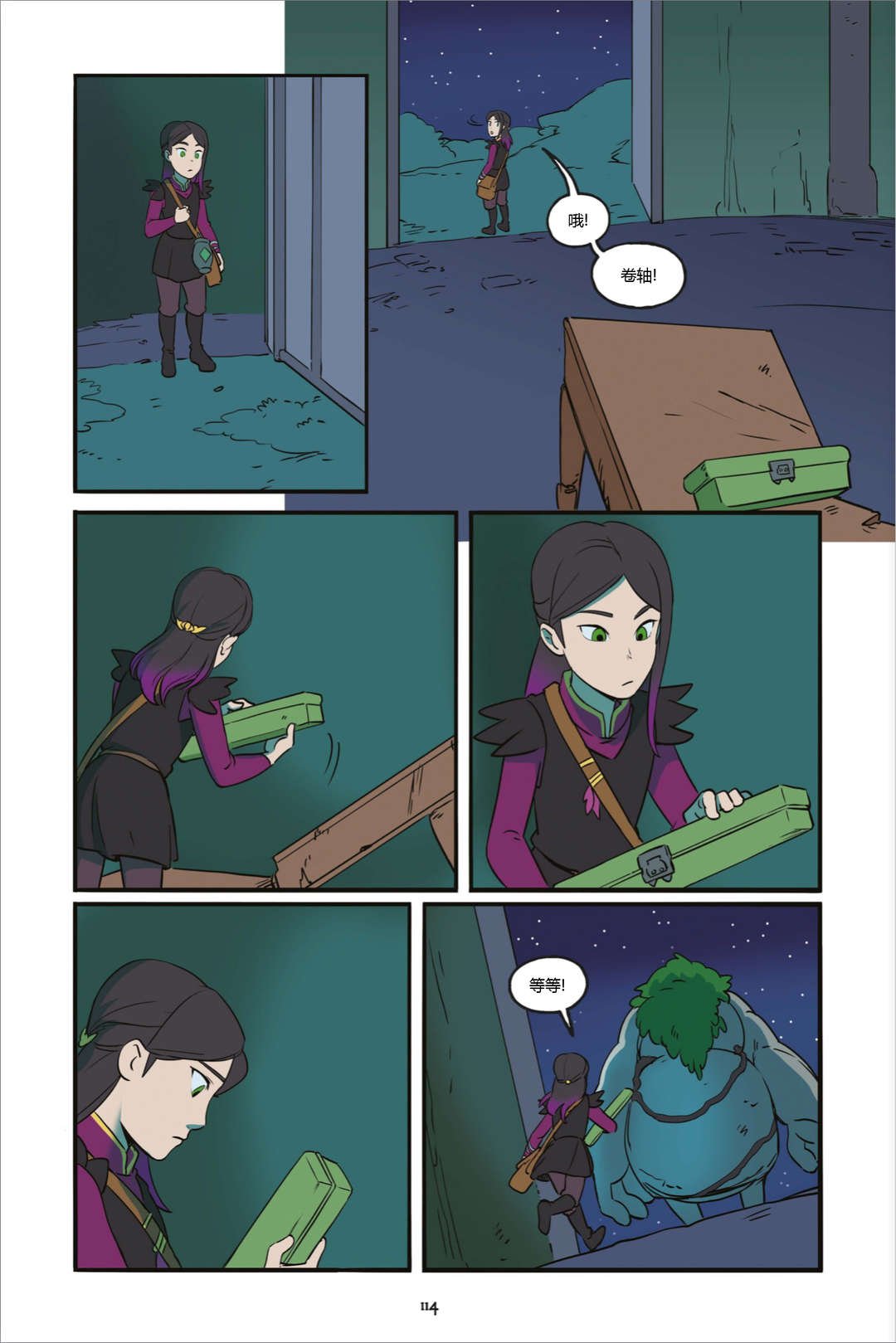 第1卷