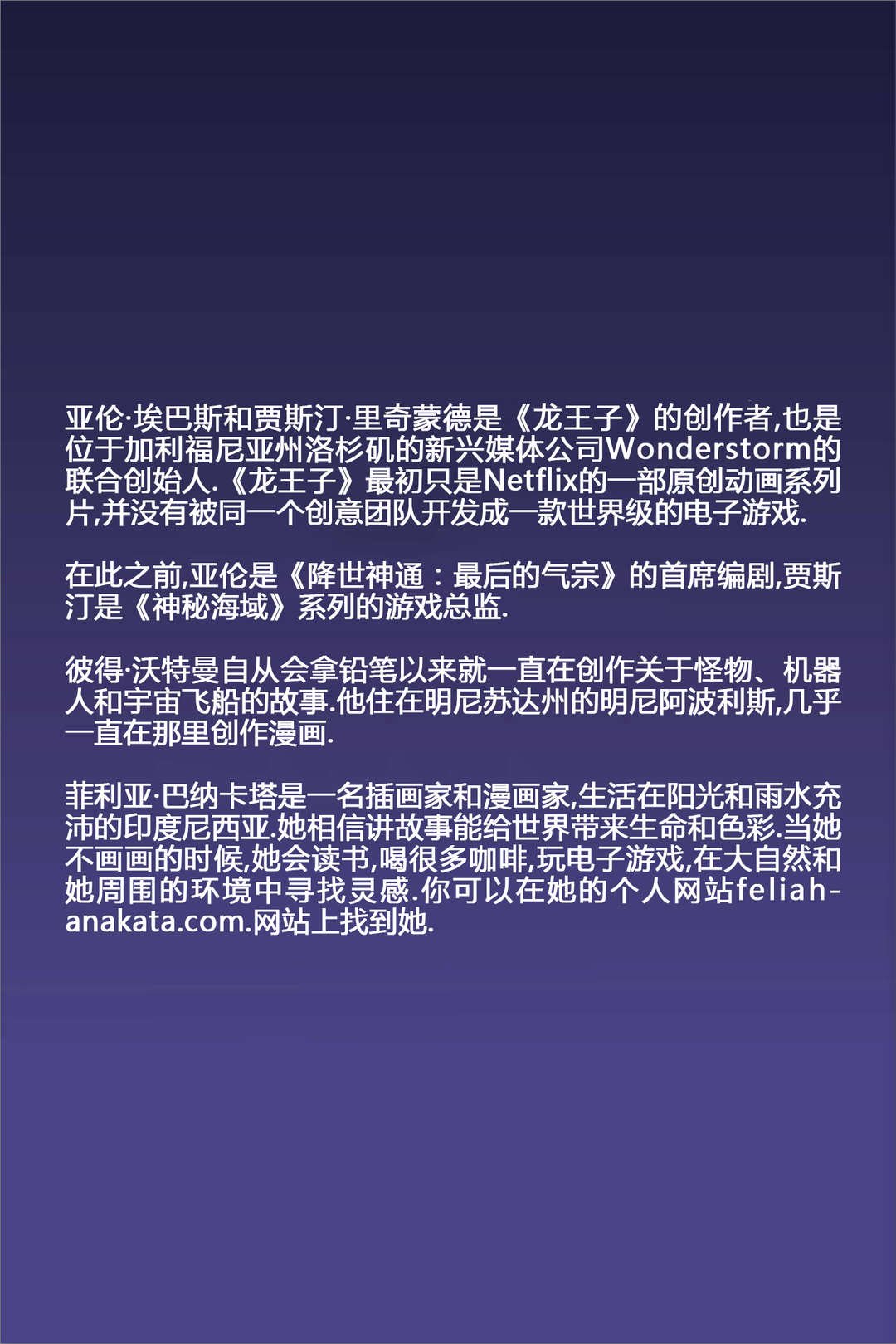 第1卷