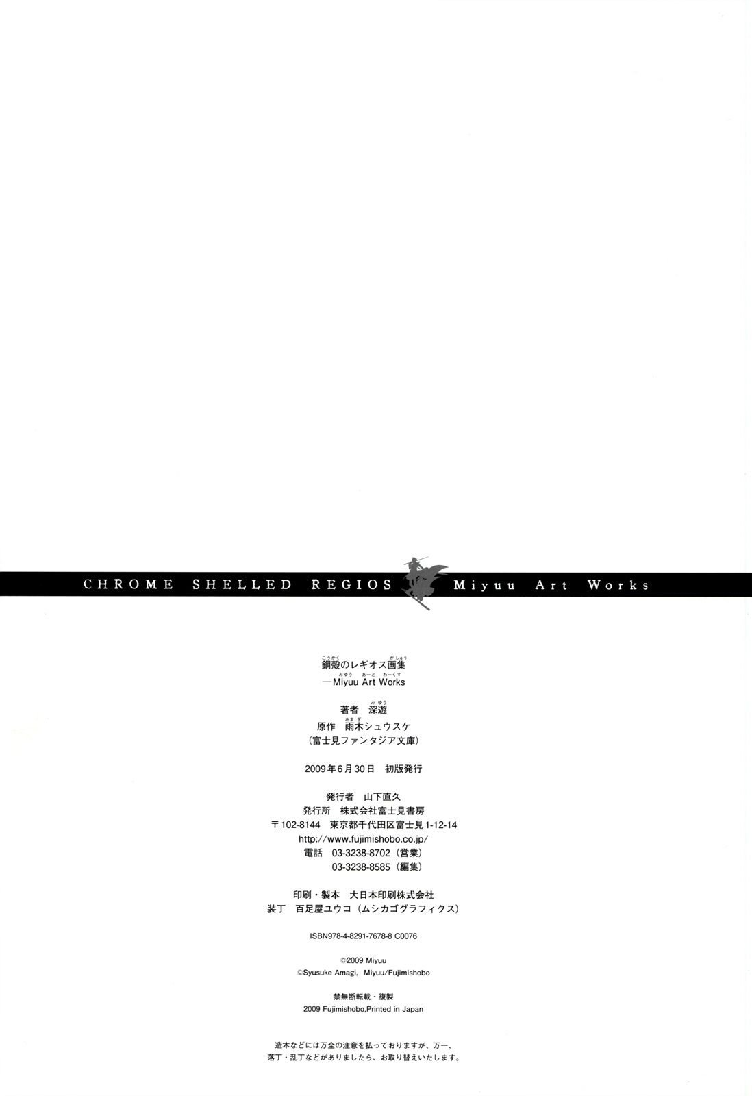 第1卷