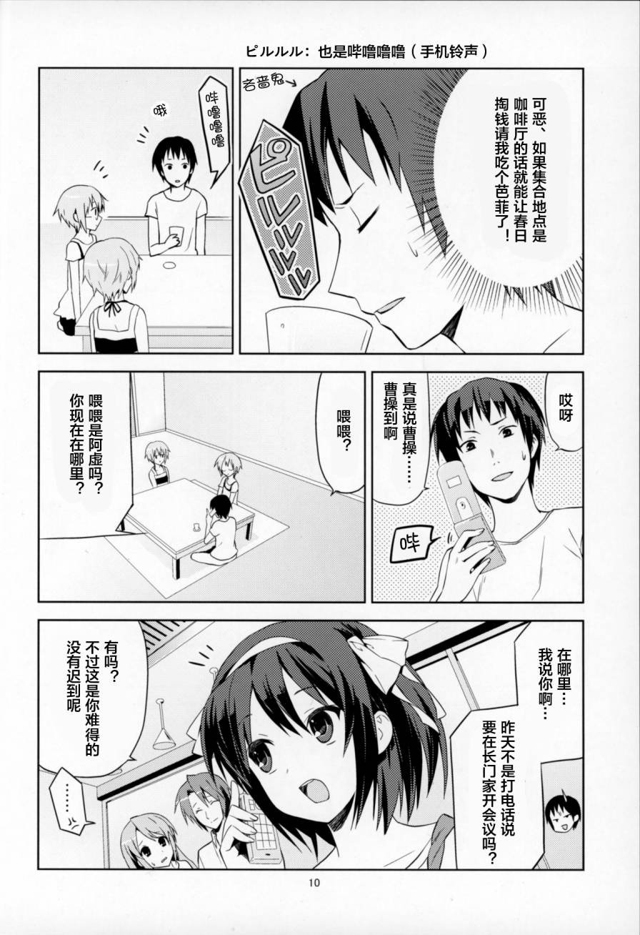 第1话