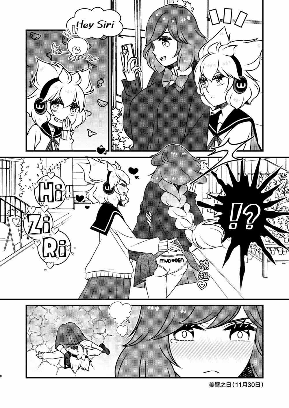 第1话