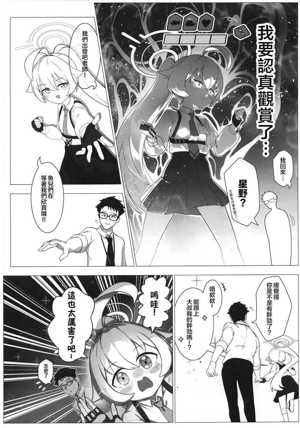 短篇